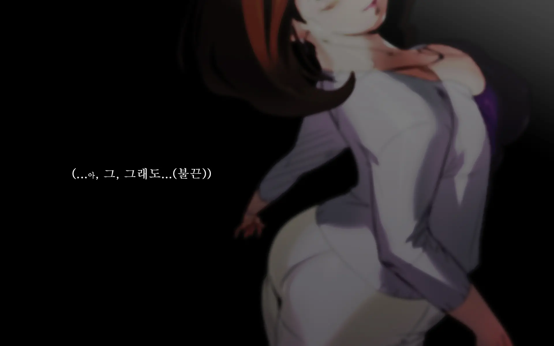 Hiwaimousou Mai (21) ~Akogare No Oneesan~